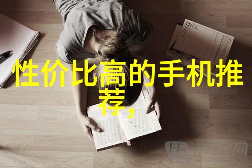 环境保护-水源安全揭秘一二三四五类水质标准的重要性