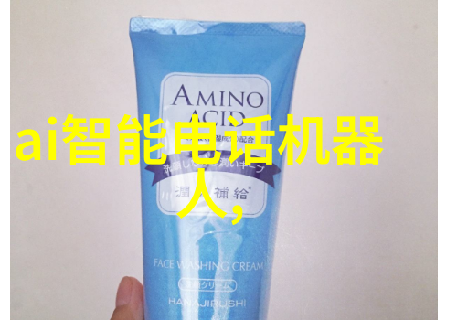 化工制冷设备我的冰箱里的化学反应如何让温度降低不再是秘密了