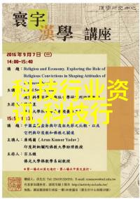 水质检测标准国家标准的严格要求