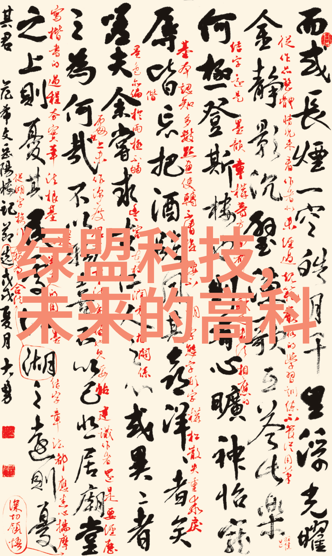 废气处理RTO系统新时代空气质量的守护者