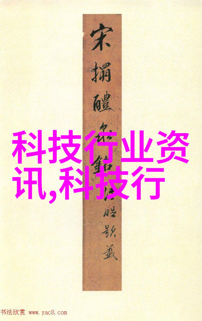 现代动车组检修技术研究创新与实践的交汇点