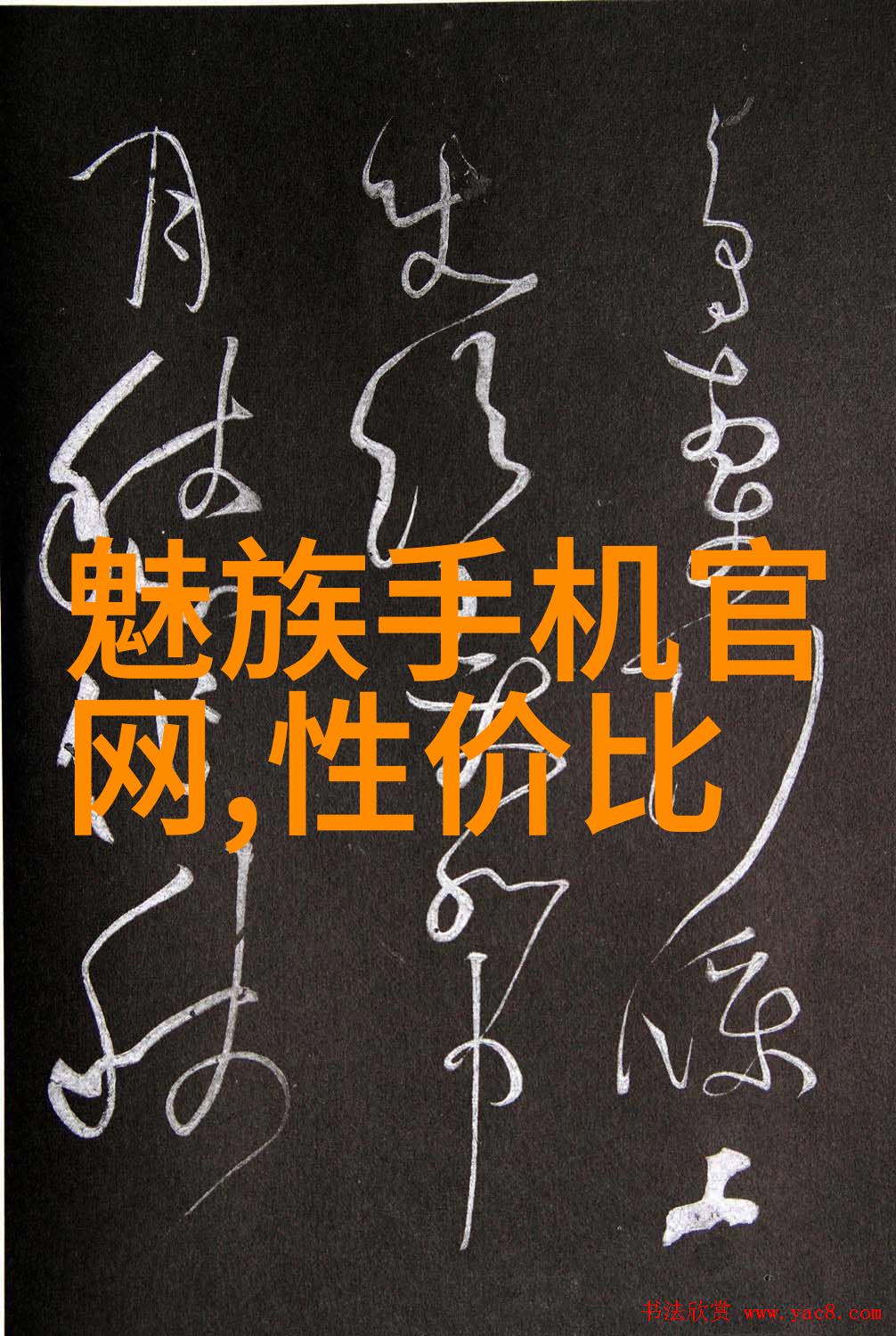 小户型智慧居50平米的装修艺术探索