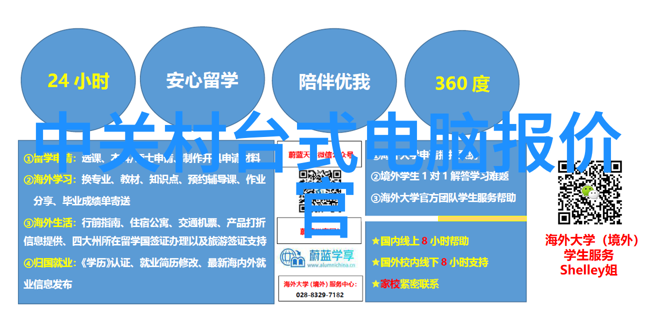 建筑防水材料我是怎么选对了的