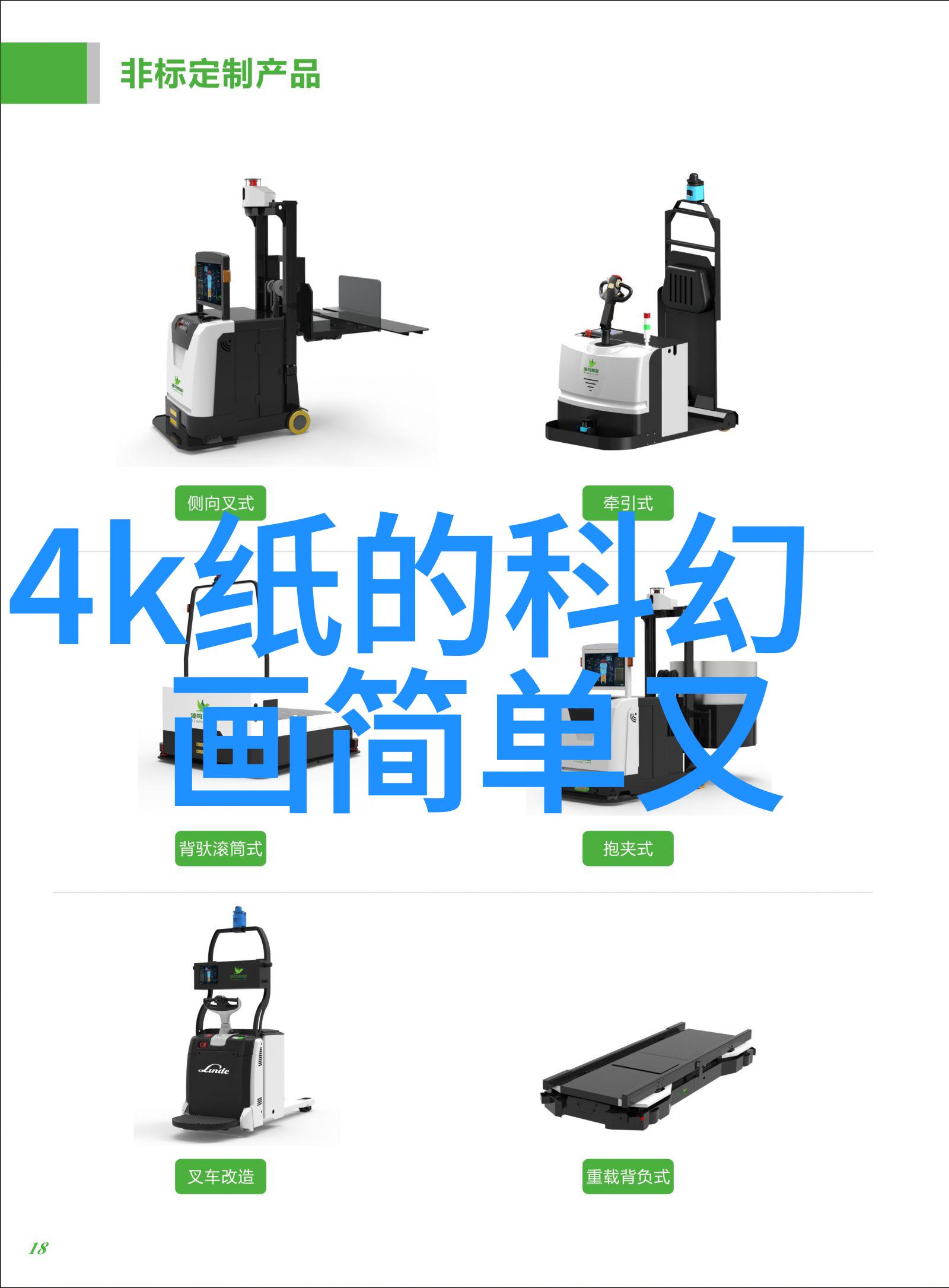 天堂的秘密揭开神秘之城的面纱