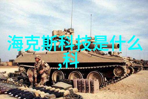 生活用品-水表的故事从计量到智能