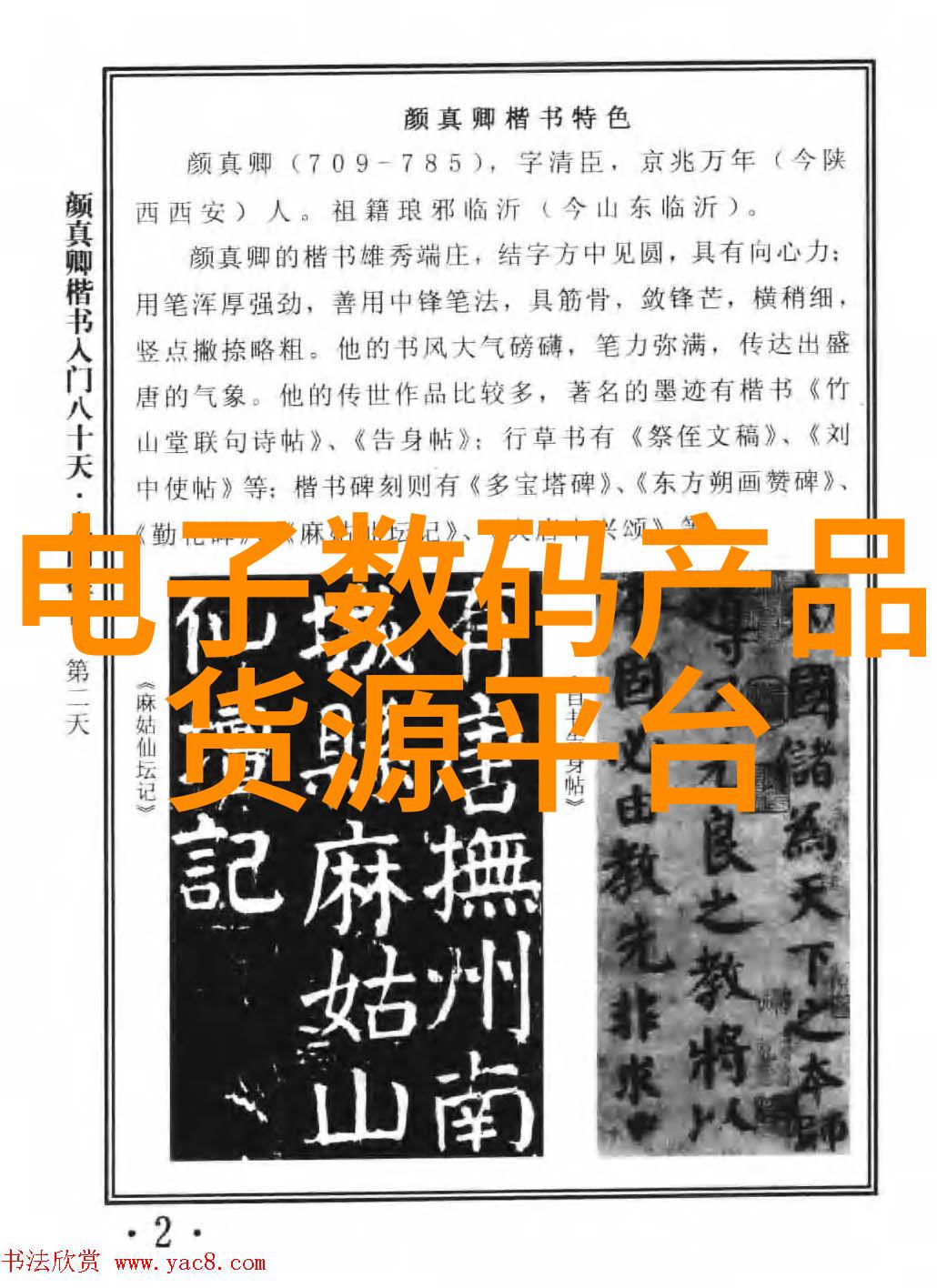 工作日志回顾时间管理与任务优先级设定