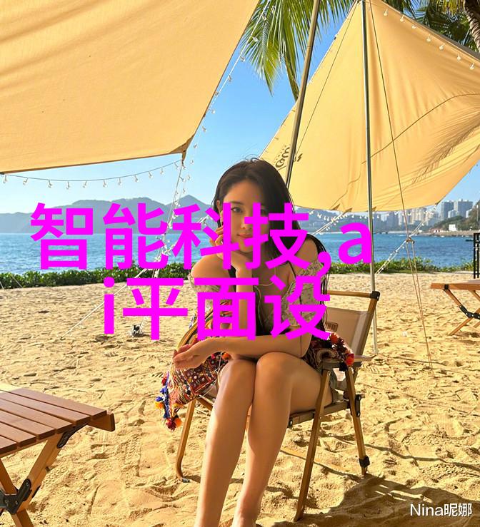 化工其他制剂设备的应用与发展概述