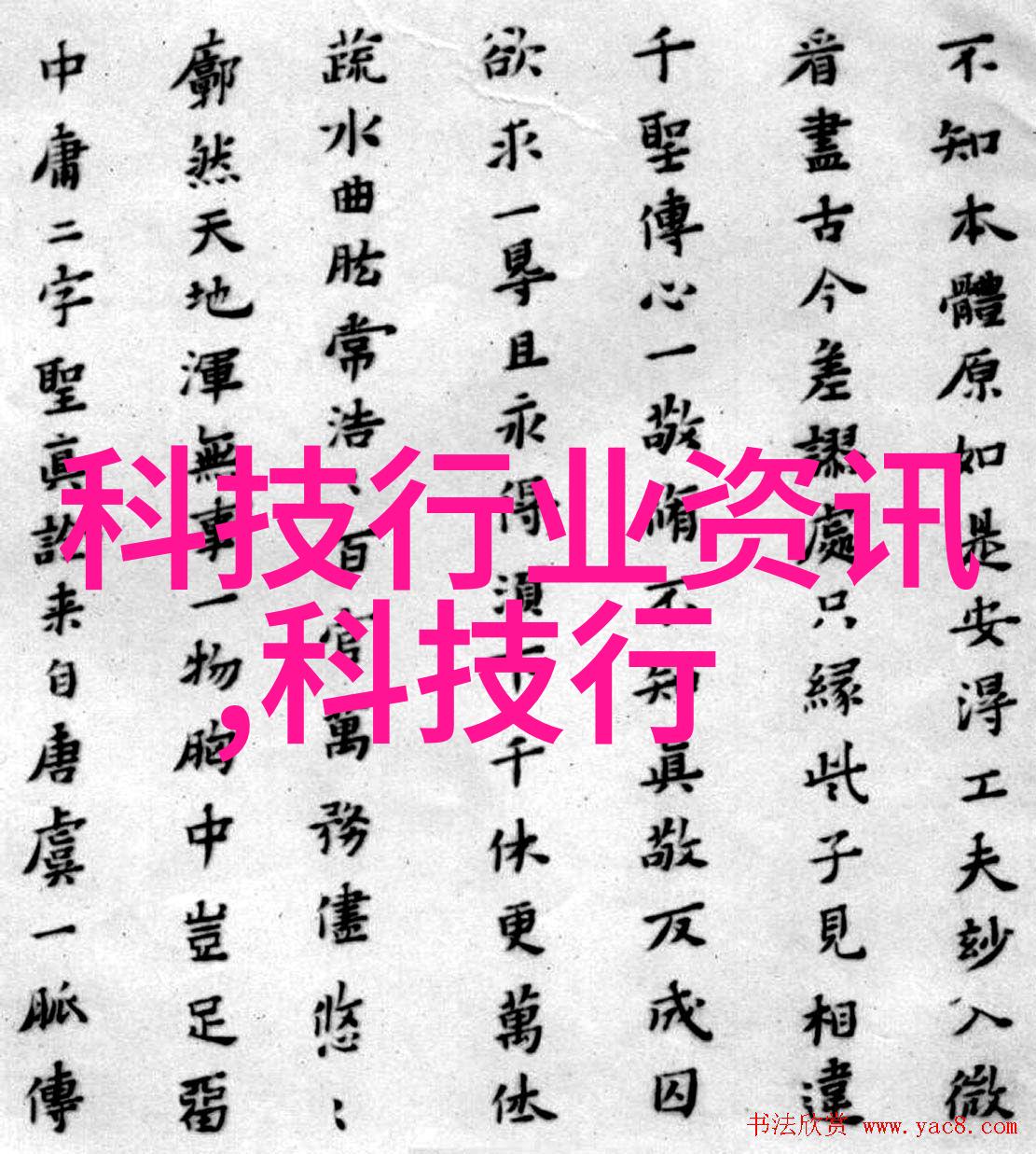 官方应用商店下载世界尽在掌握