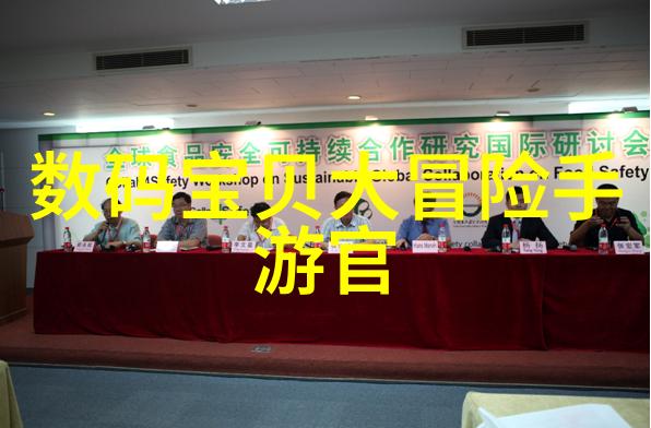 电机振动技术的应用与发展