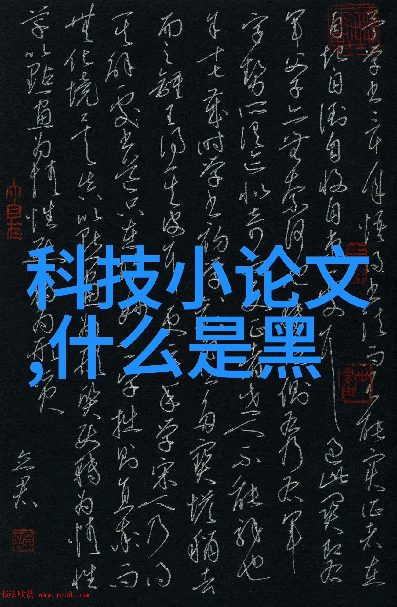 汽车散热器之谜引擎的生命线在哪里被紧握