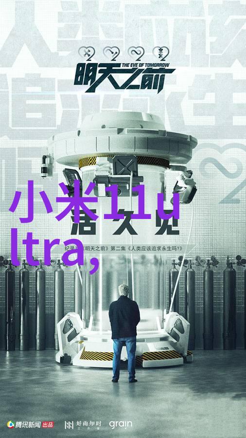 dds-11a电导率仪-精准测量的艺术探索DDS-11A电导率仪在实验室中的应用与优势