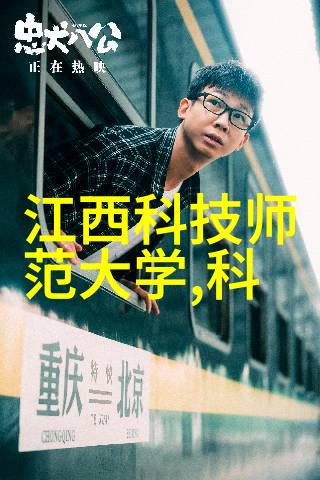 离心设备概览从泵到风机了解常见的离心设备类型
