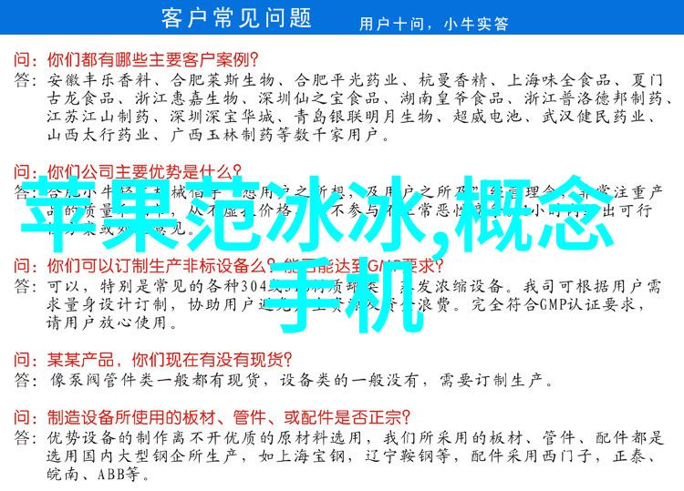 宁夏圣华化工设备有限公司专注于化学工程解决方案的领航者