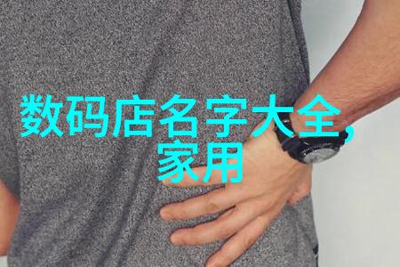 办公空间设计装修公司专业的室内装饰解决方案提供商