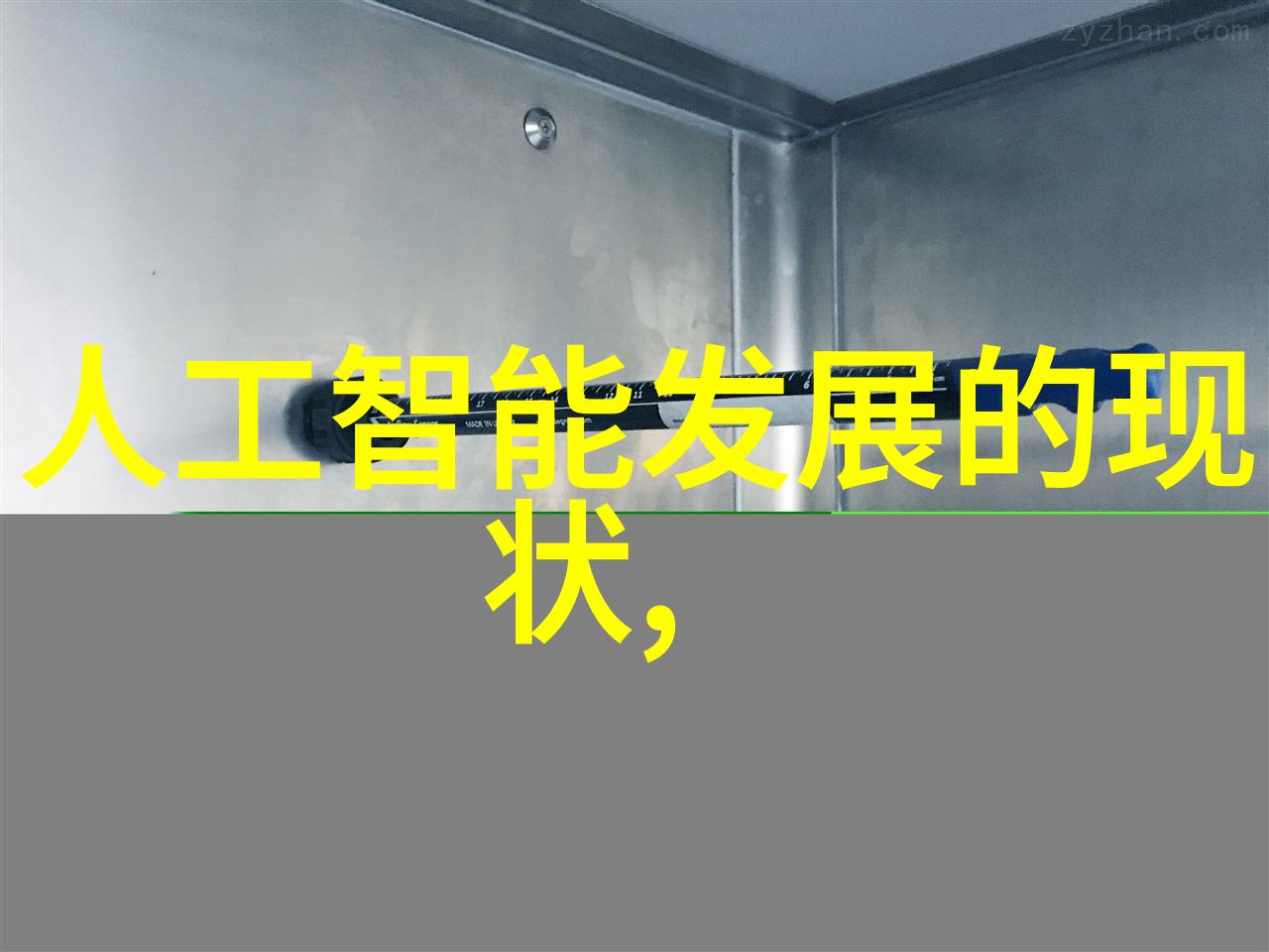 二手房装修小贴士打造温馨宜居的家园