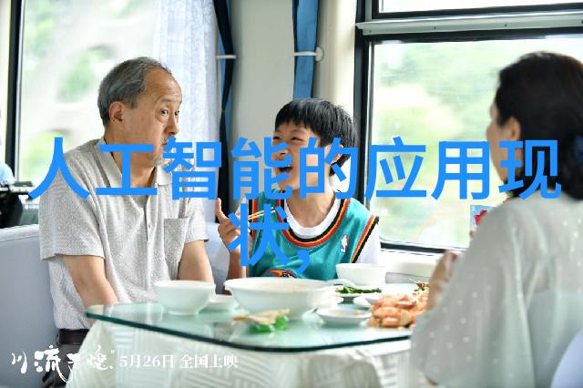 货币政策轮回揭秘央行调整r利率的频率与机制