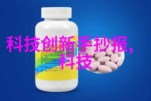 半导体超纯水设备我是如何用超级干净的水让芯片们高效工作的