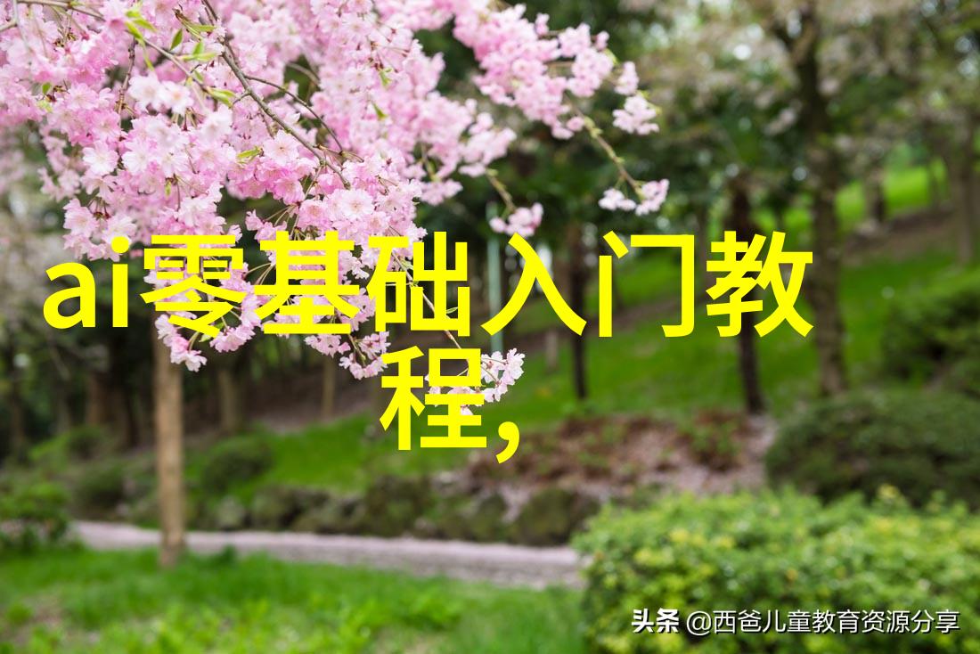 PE管材耐腐蚀耐压力的现代建筑材料选择