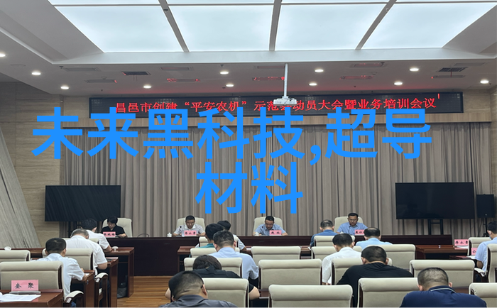 智能交通展智慧城市交通技术创新展示