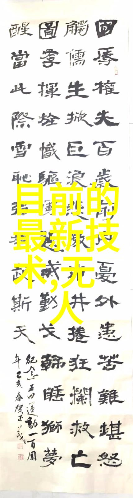 梁的简约之美探索简支结构在建筑中的应用与未来发展