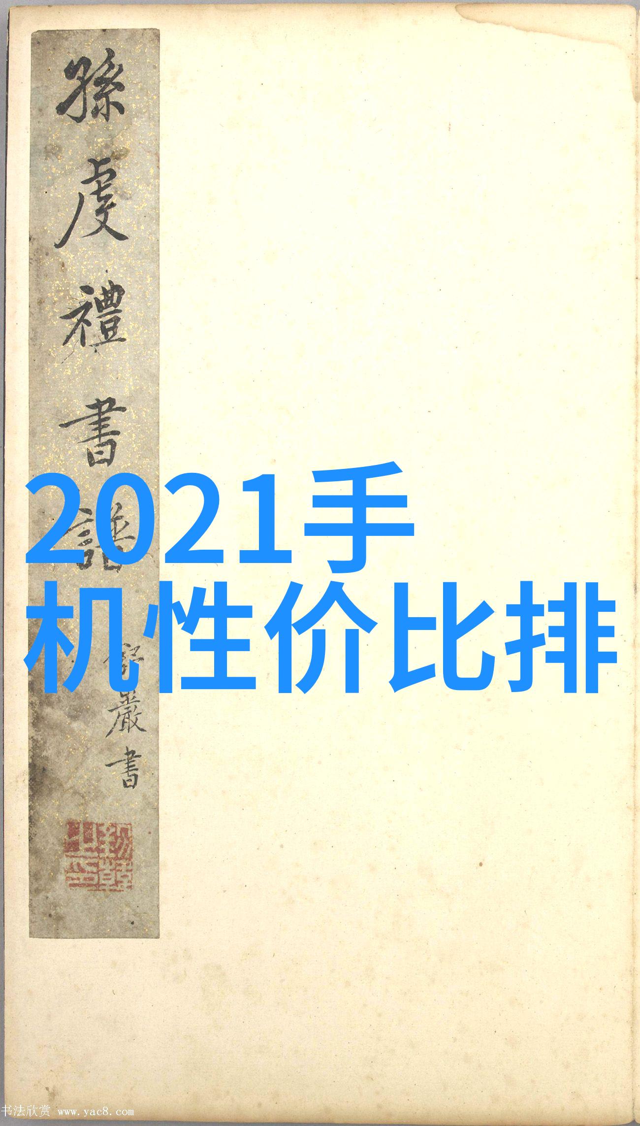 恒温恒湿是不是我们对舒适生活的终极追求