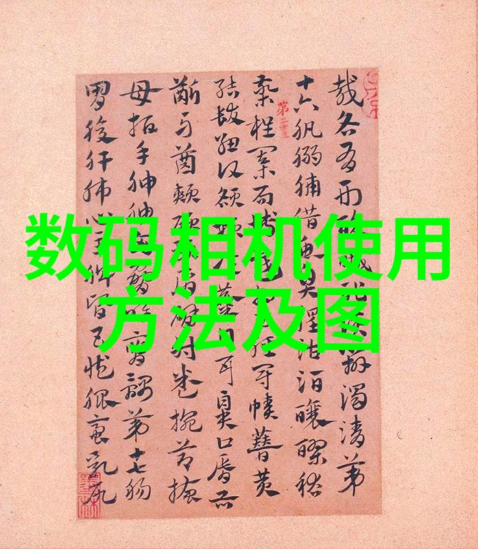 冰箱冷冻库与制冷技术揭秘冷气贮藏设备的运作原理与应用场景