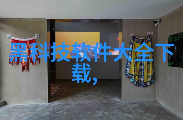 不锈钢深加工技术精密铣削激光切割等高端制造过程