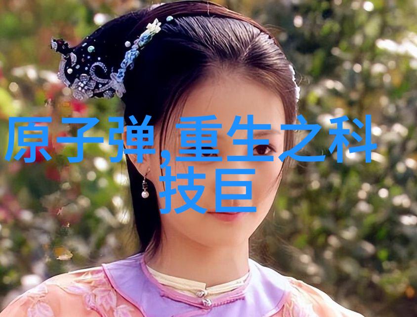 可行性研究报告撰写指南详细的可行性分析报告编制方法