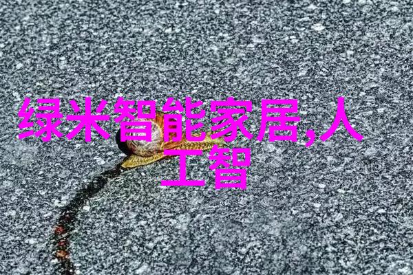 自动饮水新时代纯净水售卖机的兴起与影响