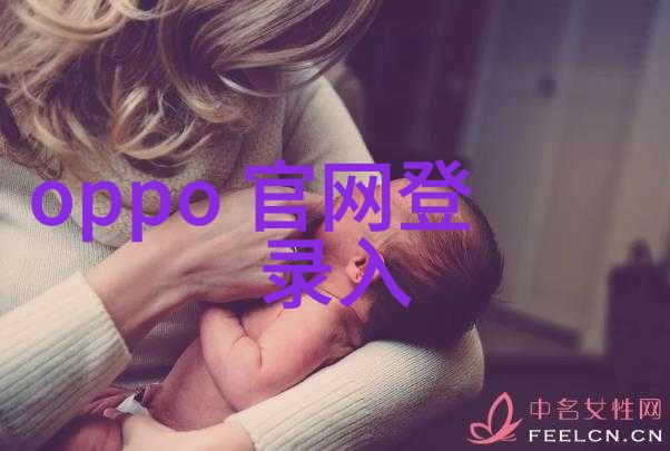 隐秘办公室揭秘内衣柜的三天惊悚之旅日语版免费观看