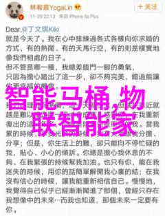 安全第一企业微信数据保护最佳实践