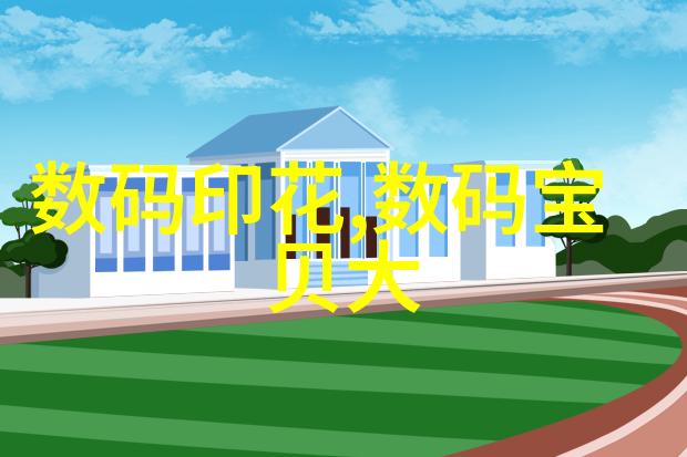 奢华生活-高档卫生间设计理念与实用功能的完美结合真实照片解析