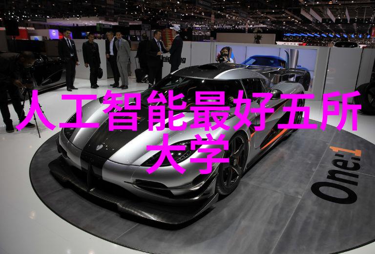 汽车散热器高效率车辆冷却系统