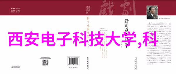 蓝桉的花语智能雷达物位计静默守望精准传递