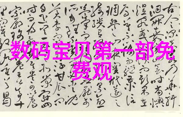 厕所防水装修技巧与原理研究