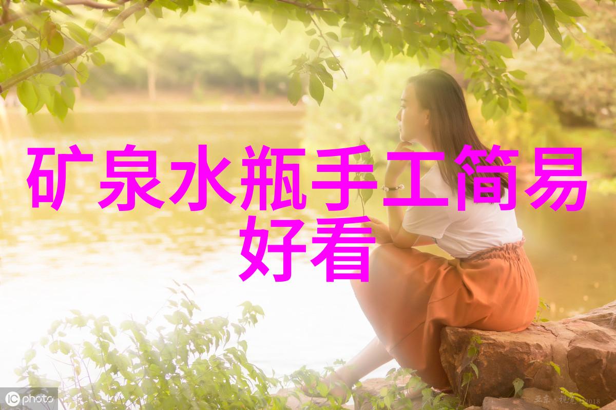 清澈之泪探秘水质PH测定国家标准的隐秘面纱