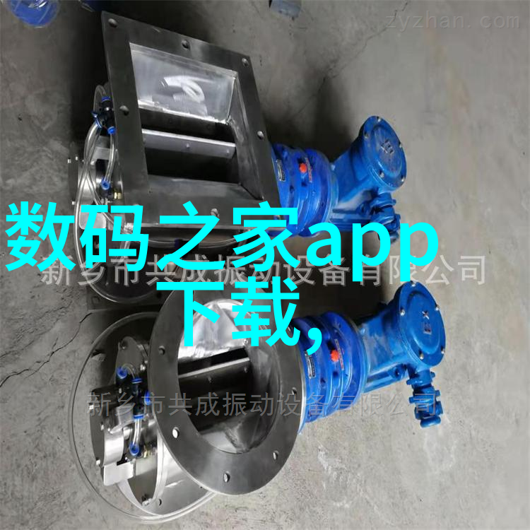 振动料斗的原理是什么