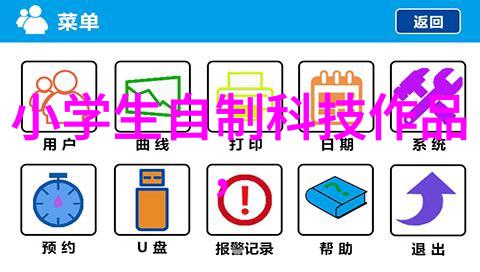 吸收器在化学反应中起到关键作用吗