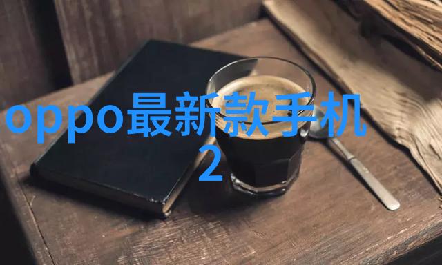 设备命名艺术创意与实用性的结合在分離機上