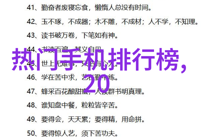 穿梭于幽深的电梯井之中寻觅着时间的秘密轨迹