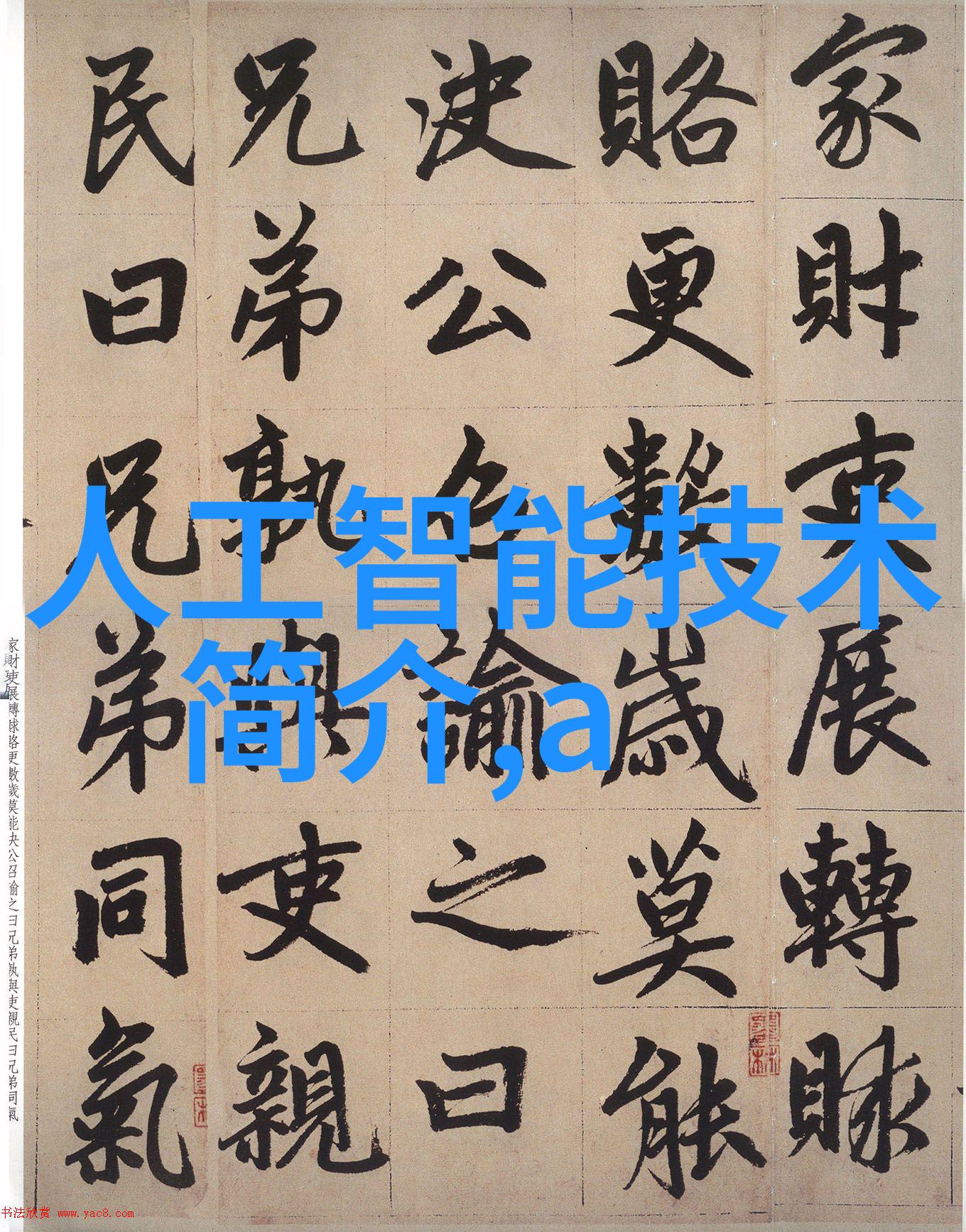 绘制梦想兔宝宝板材的艺术探索与家居装饰新趋势