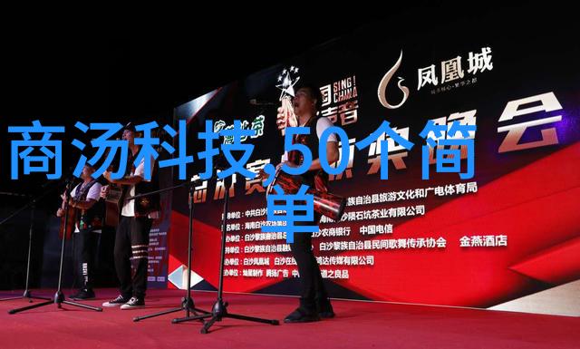 人工智能新纪元智能化协作与伦理在未来趋势中的角色