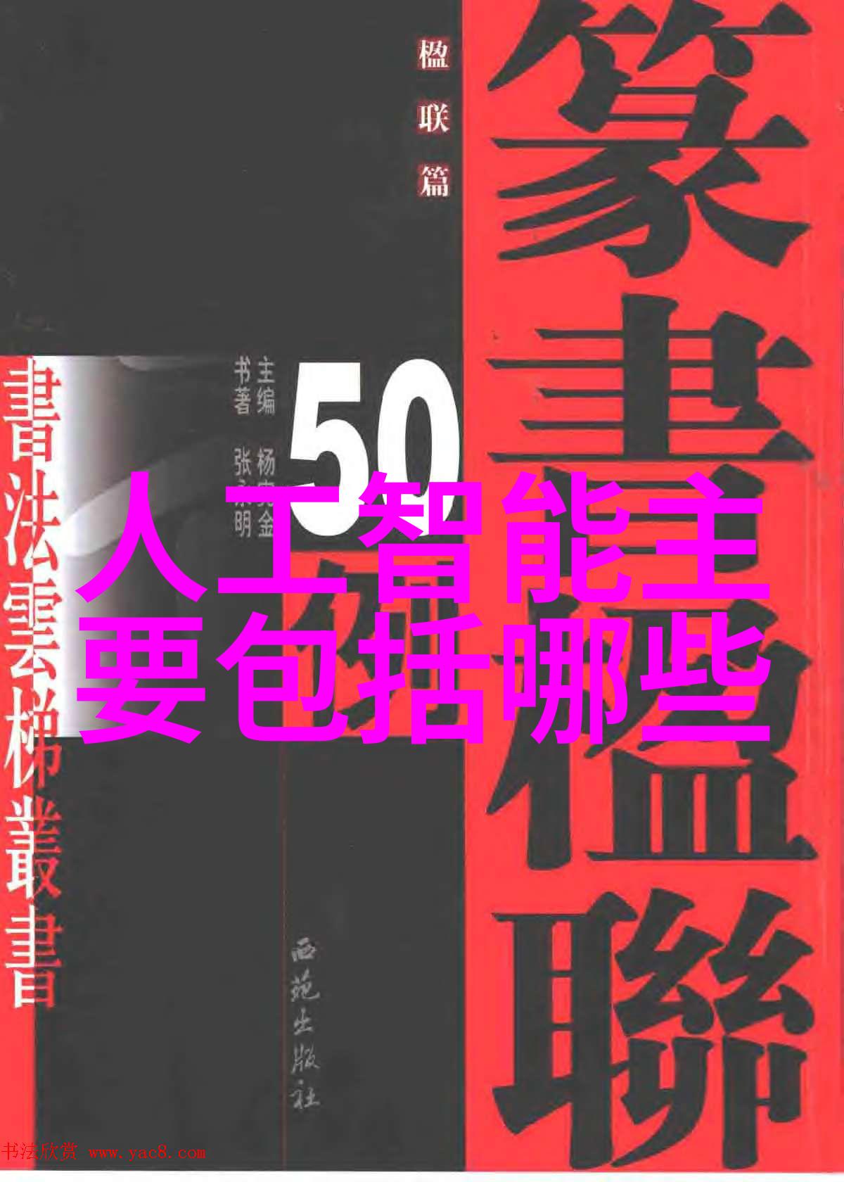 实验室设备管理清单的重要性在哪里