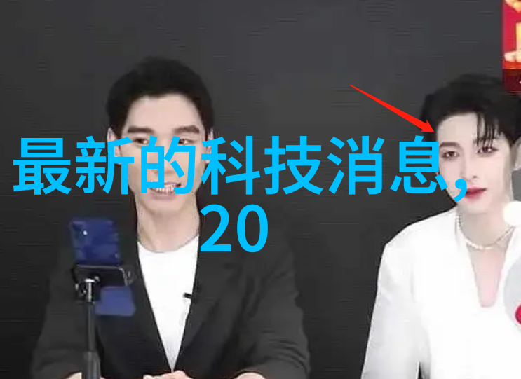 化学工业-化工产品的主要流通与应用