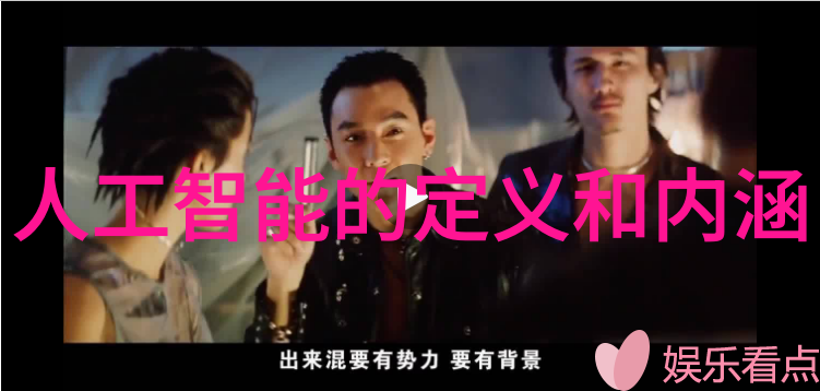 未曾相识我和你之间的那场意外交响曲