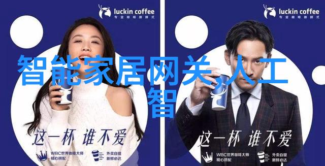 化学实验室必备探索各种仪器设备的功能与应用