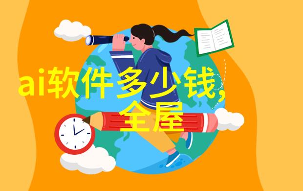小型一体化污水处理成套设备安装与维护指南