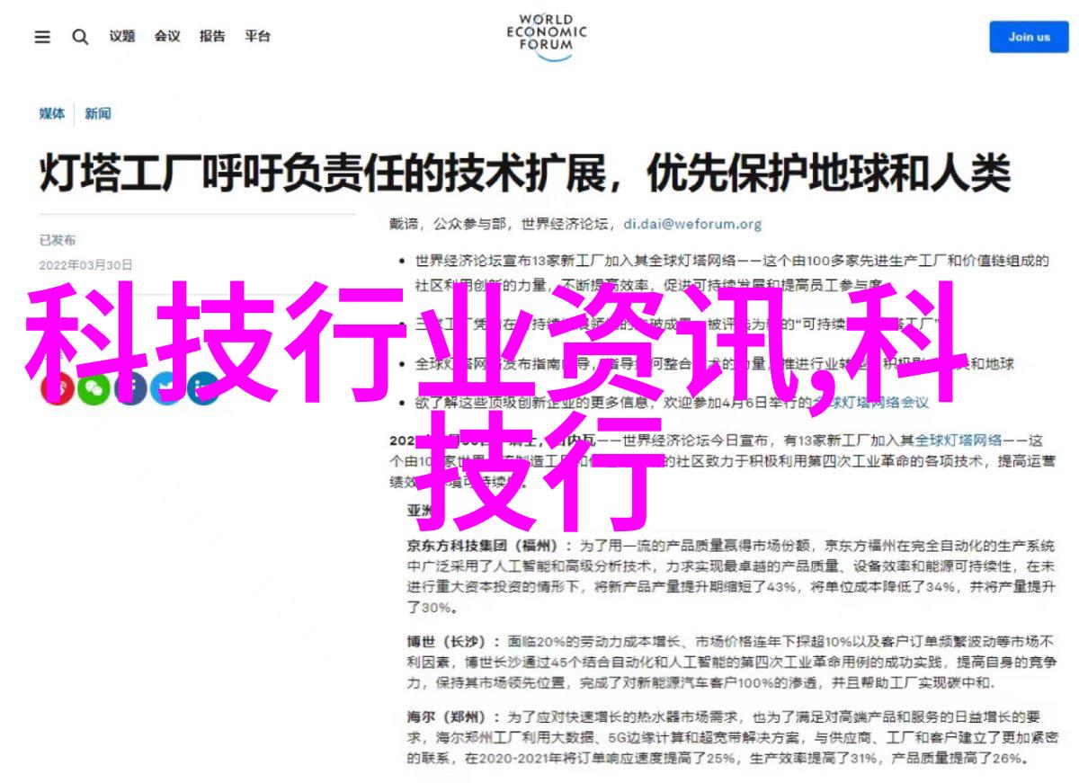 哈工大智能装备专业未来制造的智慧之手