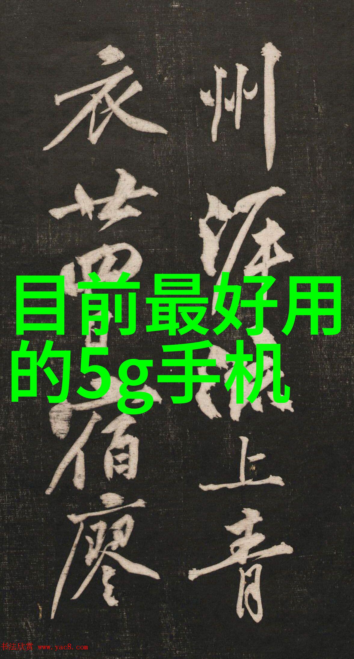 电机振动技术在现代工业中的应用与发展