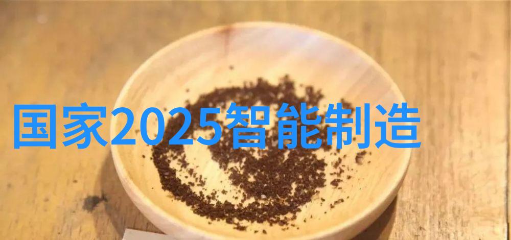 化工混合搅拌设备精细流程的关键角色与技术进步